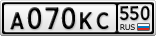 А070КС550