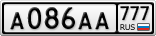 А086АА777