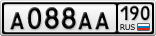 А088АА190
