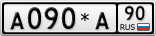А090*А90