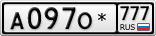 А097О*777