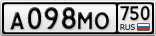 А098МО750