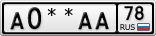 А0**АА78
