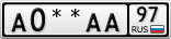 А0**АА97