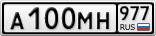 А100МН977