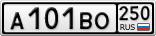 А101ВО250
