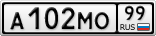 А102МО99