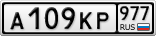 А109КР977