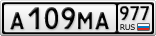 А109МА977
