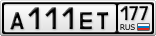 А111ЕТ177
