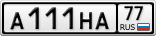 А111НА77