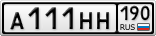 А111НН190