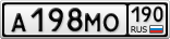 А198МО190