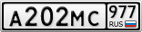 А202МС977