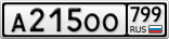 А215ОО799