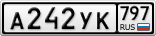 А242УК797