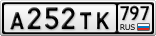 А252ТК797
