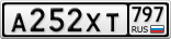 А252ХТ797