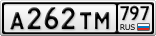 А262ТМ797