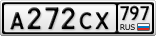 А272СХ797