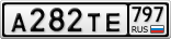А282ТЕ797