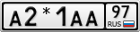 А2*1АА97