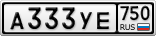 А333УЕ750