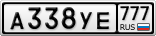 А338УЕ777