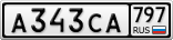 А343СА797