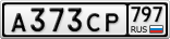 А373СР797