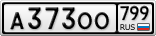 А373ОО799