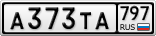 А373ТА797