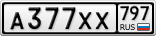 А377ХХ797
