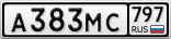 А383МС797