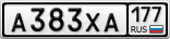 А383ХА177