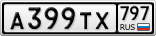 А399ТХ797