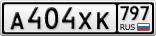 А404ХК797