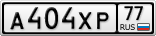 А404ХР77