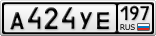 А424УЕ197
