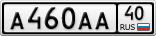 А460АА40