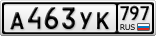 А463УК797
