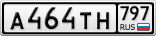 А464ТН797