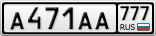 А471АА777