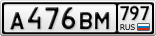А476ВМ797