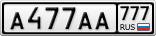 А477АА777