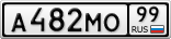 А482МО99