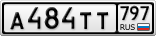 А484ТТ797