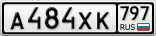 А484ХК797