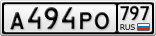 А494РО797