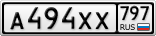 А494ХХ797